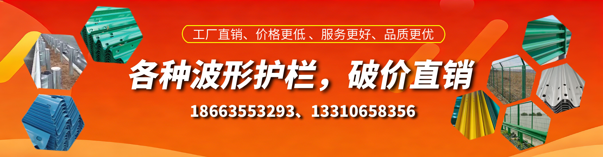 平湖波形护栏厂家
